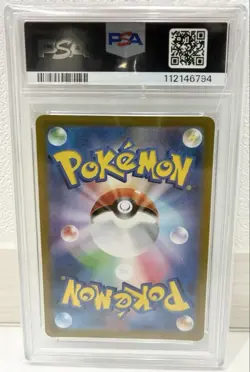 Pokemon Card PSA10 Pikachu 218/SV-P Summer Get Campaign Promo 2024 Japanese - Image 2