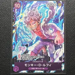 Monkey D Luffy P-041 BANDAI CARD GAME Fest 23-24 PROMO World Tour One Piece NM - Image 1