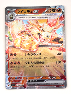 Pokemon Card TCG Arcanine ex 016/078 sv1V : Violet Ex Nintendo Japanese Seller - Image 1