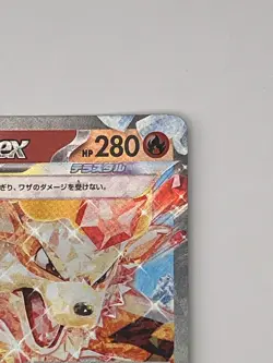 Pokemon Card TCG Arcanine ex 016/078 sv1V : Violet Ex Nintendo Japanese Seller - Image 3
