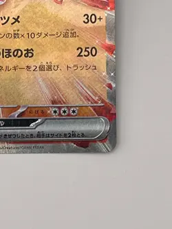 Pokemon Card TCG Arcanine ex 016/078 sv1V : Violet Ex Nintendo Japanese Seller - Image 4