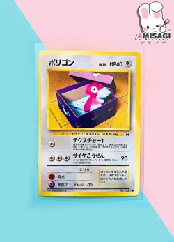 Pokemon Card Porygon Team Rocket No. 137 - Japanese Vintage Nintendo ERROR - Image 1