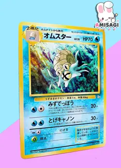 Pokemon Card Amoroso Omastar Mystery Of The Fossil No. 139 Vintage TCG 1996 - Image 2