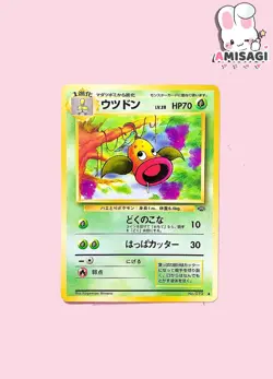 Pokemon Card Ultrigaria Weepinbell No. 070 Jungle Set Vintage TCG Trading 1996 - Image 1