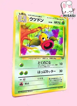 Pokemon Card Ultrigaria Weepinbell No. 070 Jungle Set Vintage TCG Trading 1996 - Image 2