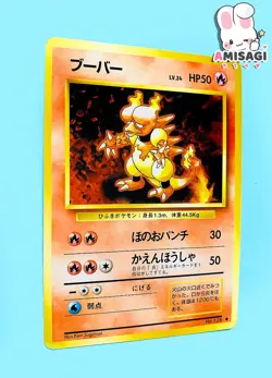 Pokemon Card - Magmar Base Set No. 126 Japanese Vintage Nintendo TCG 1996 - Image 2