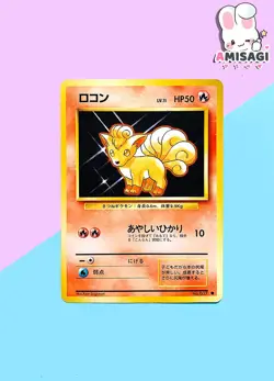 Pokemon Card - Vulpix Base Set No. 037 Japanese Vintage Nintendo TCG 1996 - Image 1