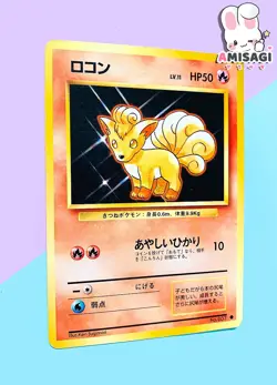 Pokemon Card - Vulpix Base Set No. 037 Japanese Vintage Nintendo TCG 1996 - Image 2