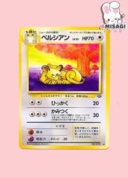Pokemon Card Snobilikat Persian No. 053 Jungle Set Vintage TCG 1996 - Image 1