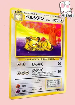 Pokemon Card Snobilikat Persian No. 053 Jungle Set Vintage TCG 1996 - Image 2