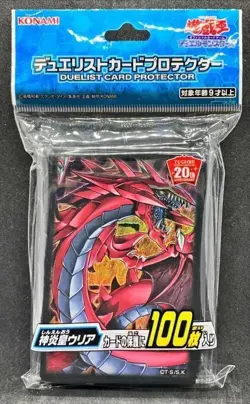 Yugioh Sleeves Uria Lord of Searing Flames 100pcs - Image 1