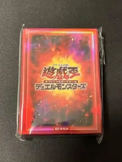 Yugioh Sleeves Duelist Card Protector Six Attribute Fire Attribute 70pcs - Image 1