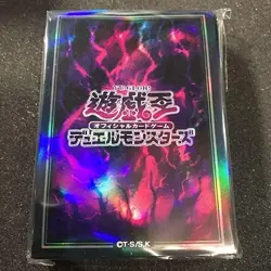Yugioh Sleeves Duelist Card Protector Six Attribute Darkness Attribute 70pcs - Image 1