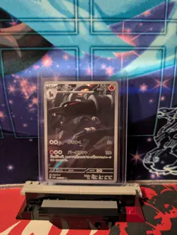Houndoom 066/064 AR Art Rare SV6a Night Wanderer Japanese Pokemon Card MINT! - Image 3