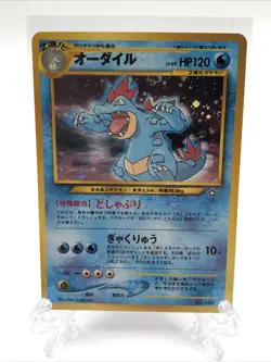 Pokemon Feraligatr Japanese Neo Genesis Holo 160 Trading Card LP Swirl - Image 1