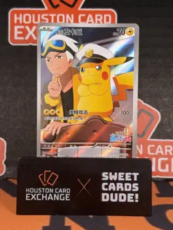 Pokemon Chinese Exclusive Horizons Gem CBB1C Captain Pikachu 07 09/09 Holo Card - Image 1