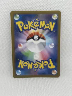 Infernape AR 070/066 SV5a Crimson Haze - Pokemon Card Japanese Scarlet & Violet - Image 2