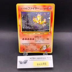 Blaine's Moltres Holo No.146 Gym 2 Challenge Japanese Pokemon Card 1999 - Image 1