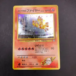 Blaine's Moltres Holo No.146 Gym 2 Challenge Japanese Pokemon Card 1999 - Image 2