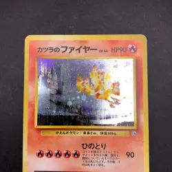 Blaine's Moltres Holo No.146 Gym 2 Challenge Japanese Pokemon Card 1999 - Image 3