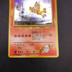 Blaine's Moltres Holo No.146 Gym 2 Challenge Japanese Pokemon Card 1999 - Image 4
