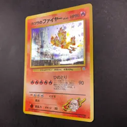 Blaine's Moltres Holo No.146 Gym 2 Challenge Japanese Pokemon Card 1999 - Image 5