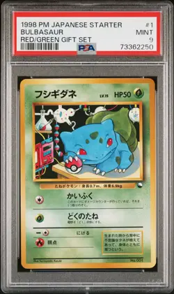 Pokemon Card Bulbsaur No. 001 Red/Green Gift Starter Set PSA 9 MINT - Image 1