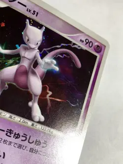 Mewtwo Pokemon Card Game Pocket Monster Nintendo Japanese No.150 Japan F/S 5 - Image 3