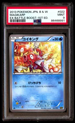 PSA 9 Mint Magikarp 022/093 EX Battle Boost 1ED 2013 Japanese Card Graded - Image 1