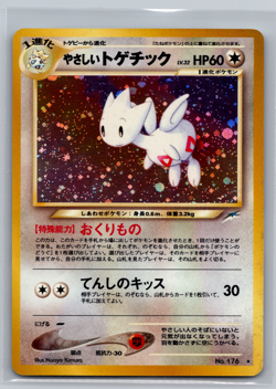 Pokemon Light Togetic Japanese Neo Destiny Set Rare Holo Swirl No. 176 NM/LP - Image 1