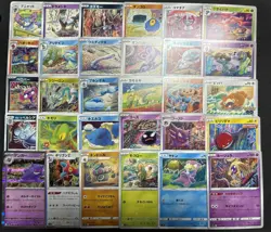 [Tomokazu Komiya] 30Card LP〜POOR Slowpoke Purugly Hitmontop Rowlet Pokemon Japan - Image 1