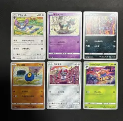 [Tomokazu Komiya] 30Card LP〜POOR Slowpoke Purugly Hitmontop Rowlet Pokemon Japan - Image 2