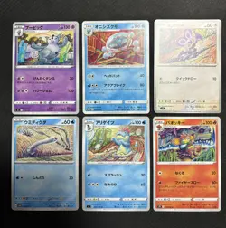 [Tomokazu Komiya] 30Card LP〜POOR Slowpoke Purugly Hitmontop Rowlet Pokemon Japan - Image 4