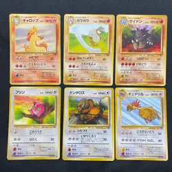 Jungle 1997 Normal Card Set of 6 Japanese Pokemon Card Old Back S007224 - Image 1
