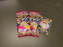Pokemon Card Scarlet Violet Booster 2pack Mega Symphonia M1S NM + 1 BonusCard - Image 1