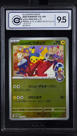 CCIC 9.5 Mint+ Pokemon Hiroshima's Pikachu 261/SV-P Hiroshima Special Box JPN - Image 1