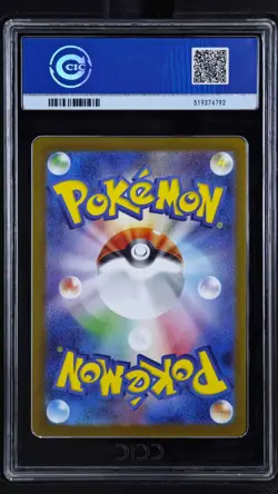 CCIC 9.5 Mint+ Pokemon Hiroshima's Pikachu 261/SV-P Hiroshima Special Box JPN - Image 2