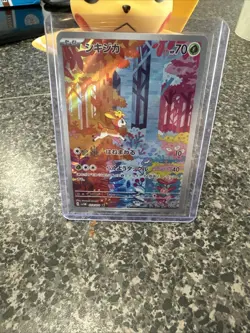 Deerling 165/1622024 Pokemon Temporal Forces Illustration Rare Holo Card NM - Image 1