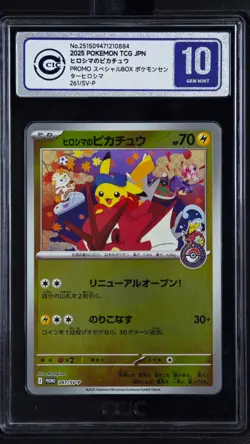 CCIC 10 Gem Mint Pokemon Hiroshima's Pikachu 261/SV-P Hiroshima Special Box JPN - Image 1