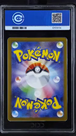 CCIC 10 Gem Mint Pokemon Hiroshima's Pikachu 261/SV-P Hiroshima Special Box JPN - Image 2