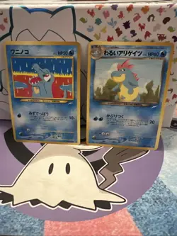 Dark Croconaw No.159 Totodile No158 Neo Destiny Japanese Old Back Pocket Monster - Image 1