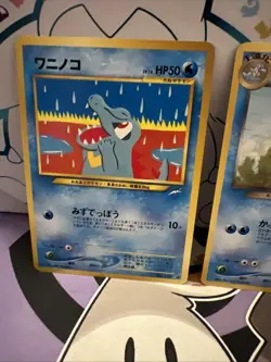 Dark Croconaw No.159 Totodile No158 Neo Destiny Japanese Old Back Pocket Monster - Image 2