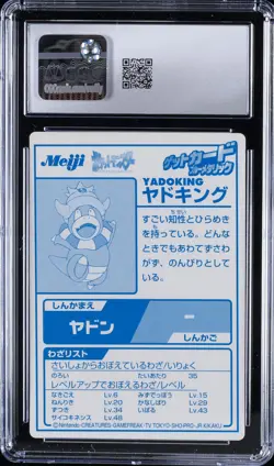 2000 POKEMON MEIJI PROMO CARDS - BLUE FOIL SLOWKING CGC 10 GEM MINT - Image 2