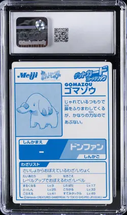2000 POKEMON MEIJI PROMO CARDS - BLUE FOIL PHANPY CGC 10 GEM MINT - Image 2