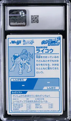 2000 POKEMON MEIJI PROMO CARDS - BLUE FOIL RAIKOU CGC 9 - Image 2