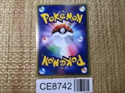 CE8742 Team Rocket Sneasel - PROMO 003/P Pokemon Card TCG Japan - Image 2