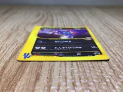 CE8742 Team Rocket Sneasel - PROMO 003/P Pokemon Card TCG Japan - Image 3