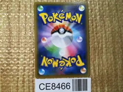 CE8466 Lycanroc V SR S7D 071/067 Pokemon Card TCG Japan - Image 2