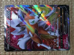 CE8466 Lycanroc V SR S7D 071/067 Pokemon Card TCG Japan - Image 5
