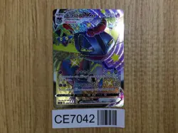 CE7042 Dragapult VMAX SSR S4a 318/190 Pokemon Card TCG Japan - Image 1